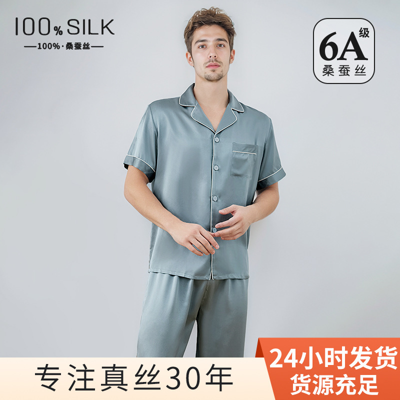 2026 Summer New Silk Pajamas for Men 100% Mulberry Silk Short-Sleeved Long Pants Two-Piece Home Wear Set 2026 Summer New Silk Pajamas for Men 100% Mulberry Silk Short-Sleeved Long Pants Two-Piece Home Wear Set
