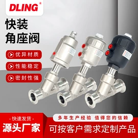 气动阀;角阀;球阀