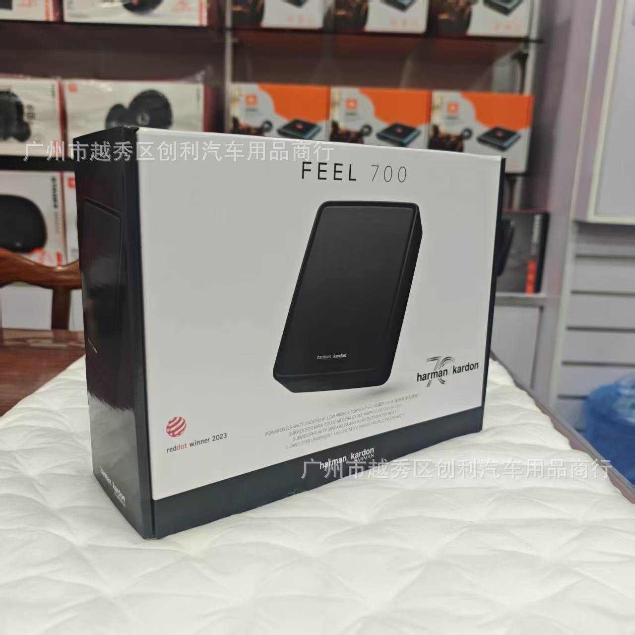 JBL Harman Kardon FEEL700 Ultra-thin Active Seat 7inch Subwoofer Heavy Bass Car Audio Speaker
