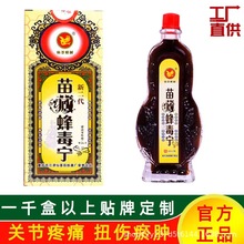 ط䶾28mlֹWۚ־Һֹșˮwoșƴӹ