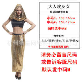 万圣节服装万圣节成人服装女埃及罗马雅典娜W-0047埃及女舞者