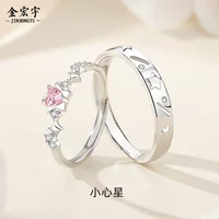Кольцо JINHONGYU Маленькая звезда — регулируемая открытая ободка, мотив звезды, полированная отделка