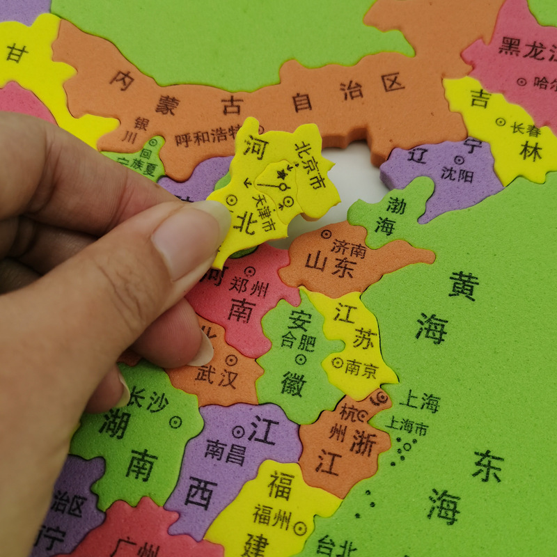 地图拼图彩中国行政区域泡沫地图中学生学习地理知识儿童早教拼图
