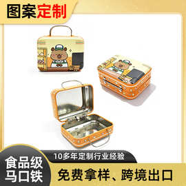 爆款卡皮巴拉烘焙屋微缩食玩铁盒翻盖马口铁收纳首饰盒手提金属盒