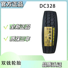 �p�XƷ��݆̥12R22.5-18 (DC328)���y݆̥