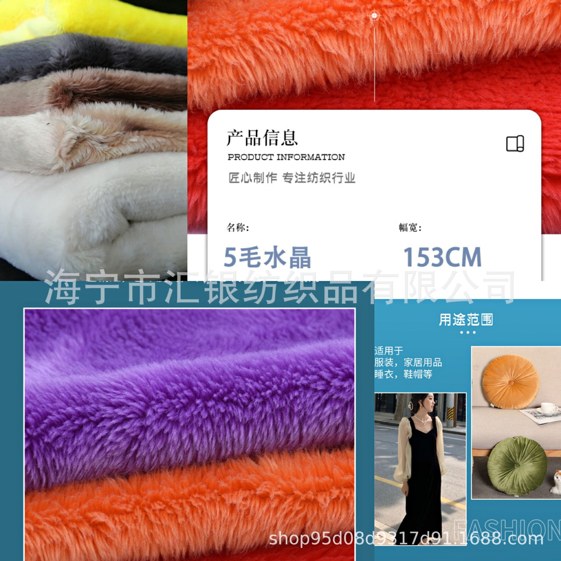 海宁4毛经编毛绒布手套鞋材服装面料针织绒布绒感超柔短毛绒