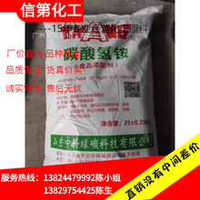 һ�ֹ���̼����@ ʳƷ��̼����@���Ʉ�̼�@ ����̼����@�����F