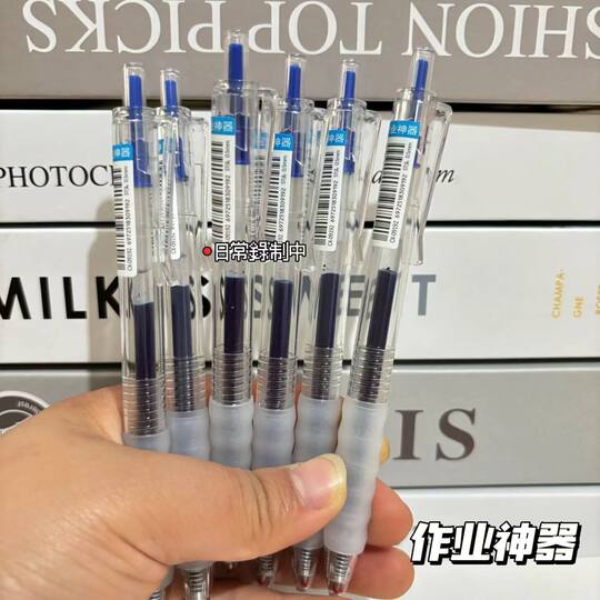 Homework Artifact Cloud Handshake Press Gel Pen Quick-dry st Press Pen Anti-fatigue Black Student Brush Pen