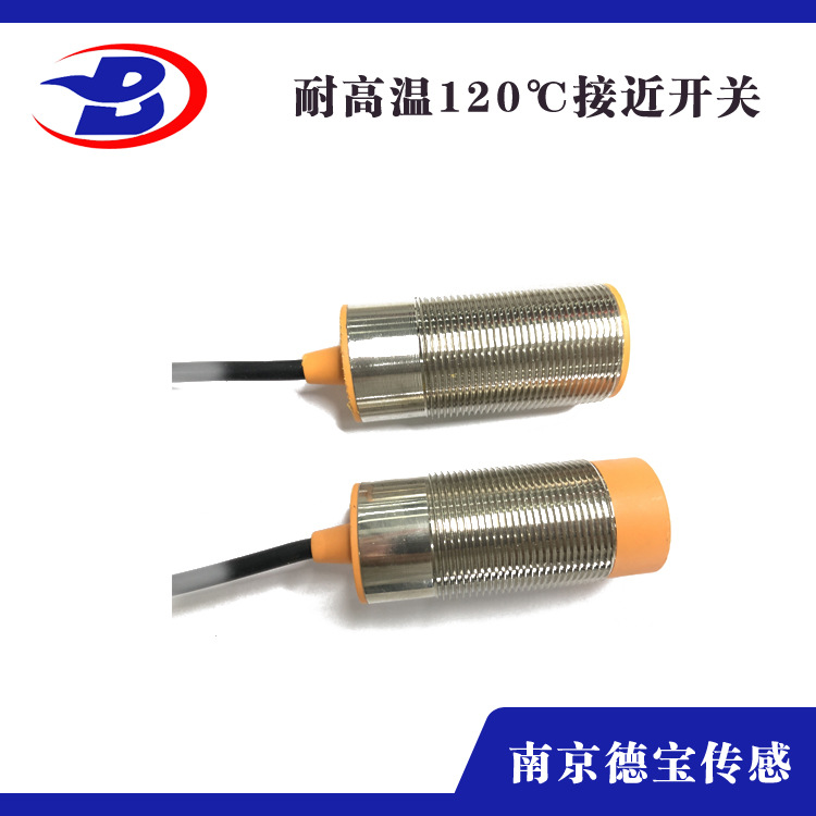 德宝 GH1-307QAT4 耐高温120度接近开关 接近传感器M30