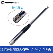 27-39MHz��s���U�������쾀CB�C�̲���̨�����쾀BNC/TNC/SMA�^