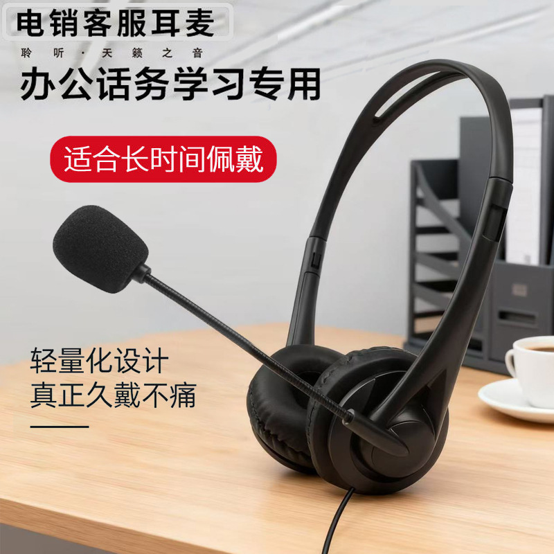 Special Headset for Operators, Customer Service Headset, Telemarketing Headset with Microphone, Universal for Desktop and Notebook Computers