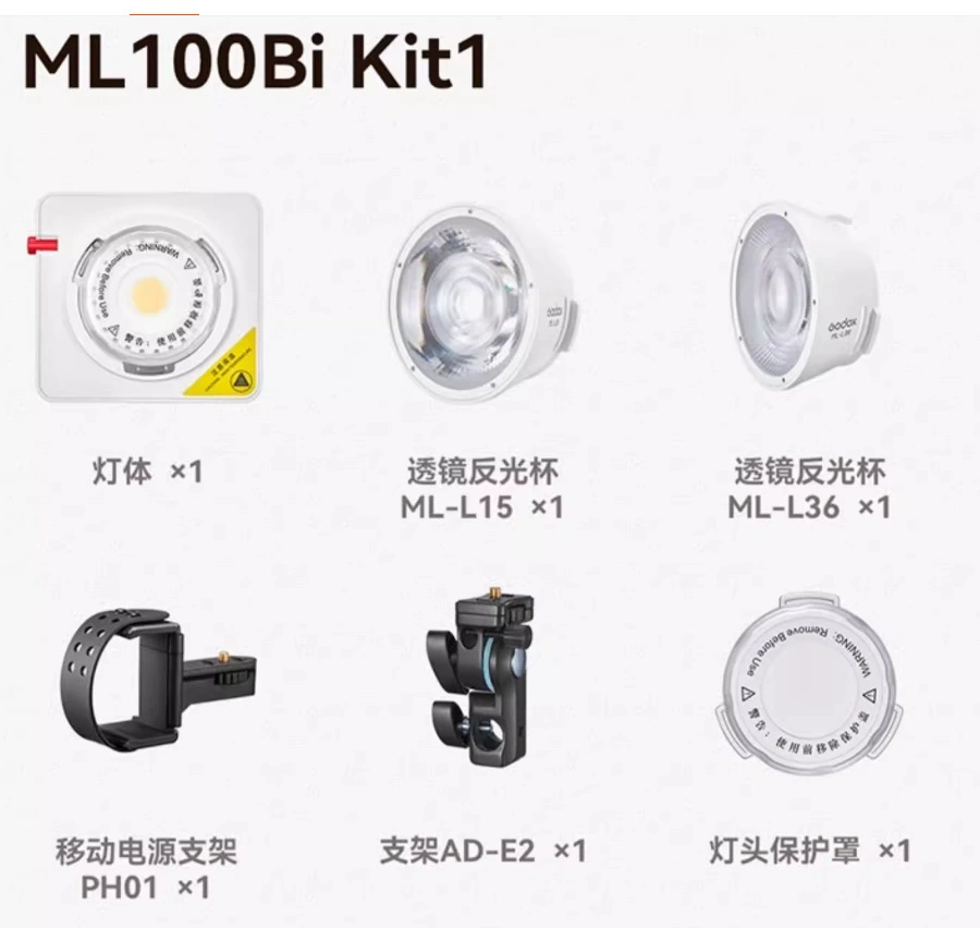Godox ML100R цветной свет для подсветки высокого мощности 100 Вт для наружной трансляции, свет для внешней съемки