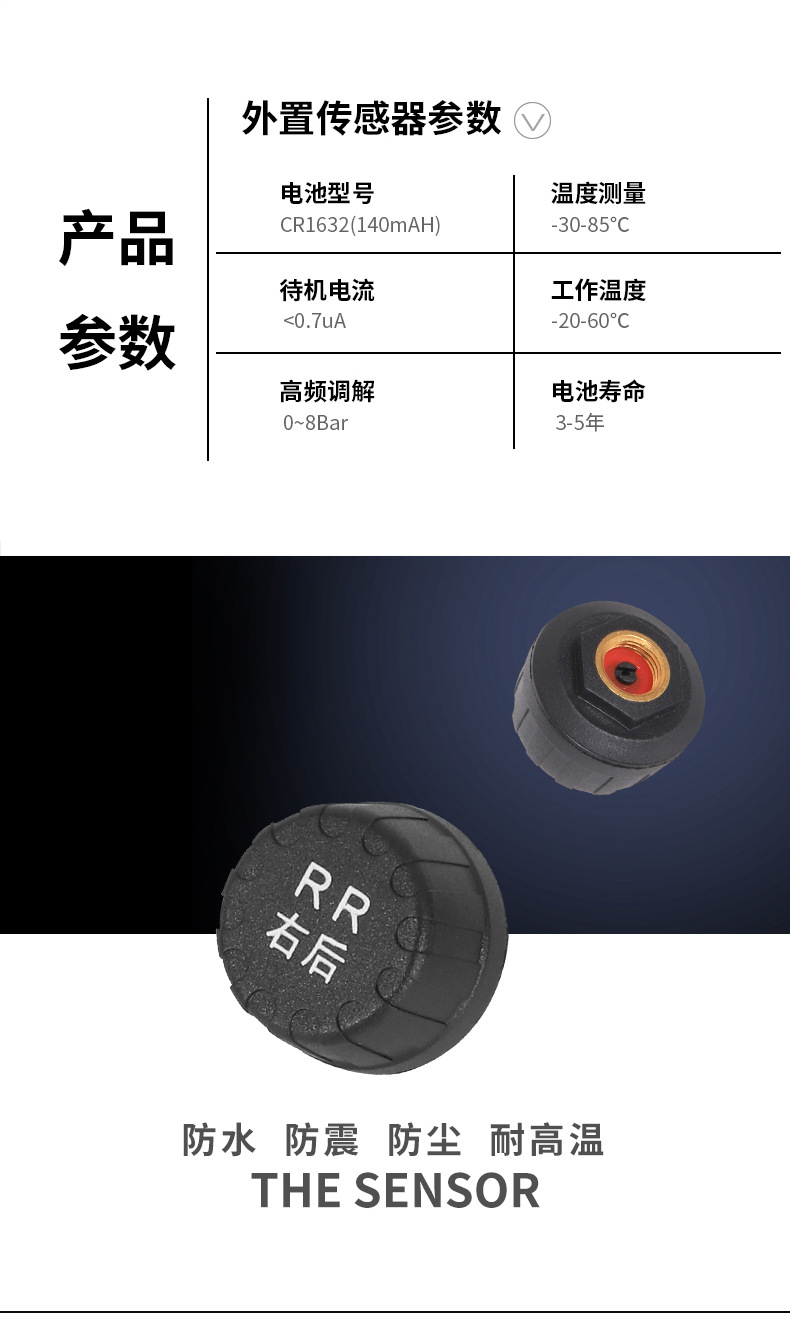 Tire pressure monitor hidden glass 360 ° angle adjustment solar wireless installation built-in external
