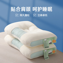 A类防塌陷羽丝绒枕芯酒店家用枕头一对护颈高枕学生单人枕芯批发