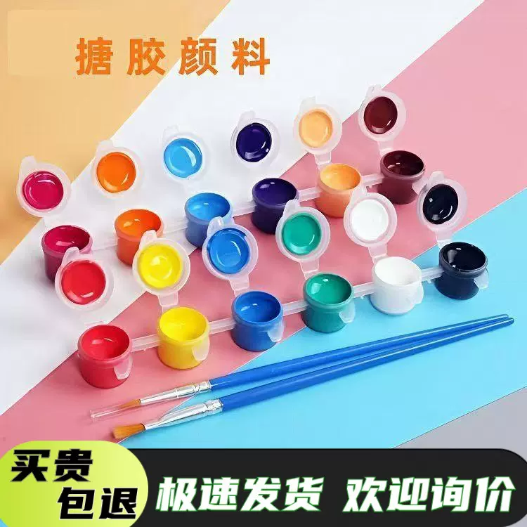 儿童diy石头画涂鸦幼儿园绘画防水3ml丙烯颜料小盒装12色套装带笔