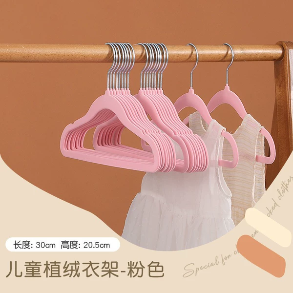 30CM pink children's clothing silver hook