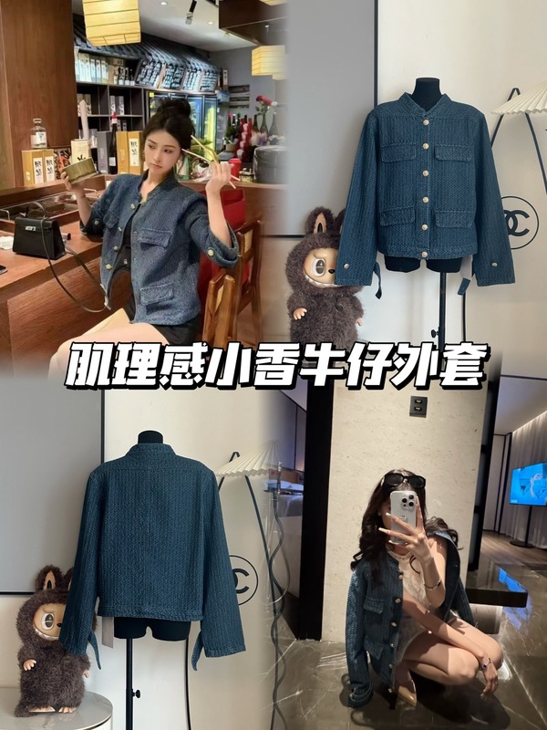 小香风复古肌理感蓝色牛仔外套女装春季感宽松夹克气质长袖开衫|undefined