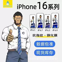 Gorilla Glass Privacy Screen Protector for iPhone 16 Pro Max, Anti-Spy, Compatible with iPhone 15, Matte Anti-Fingerprint HD Glass for iPhone 14
