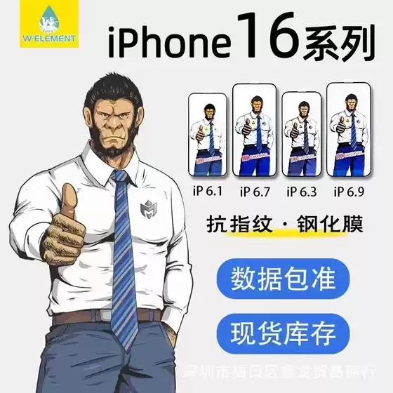 Gorilla Glass Privacy Screen Protector for iPhone 16 Pro Max, Anti-Spy, Compatible with iPhone 15, Matte Anti-Fingerprint HD Glass for iPhone 14