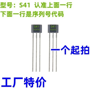 S41��������213늙C�������O���Ħ늄�܇����S41늄�܇����