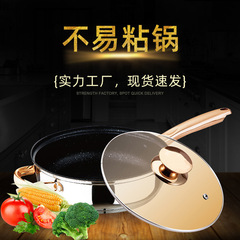 5-layer high-quality stainless steel steak pan non-stick pan home use flat pan non-stick pan universal for induction cooker and gas stove