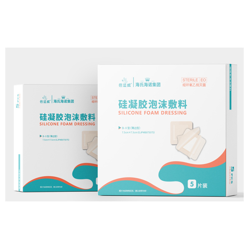 실리콘 젤 폼 드레싱 욕창 패치 B-II형 5개/박스(얇은 가장자리 유형) 7.5*7.5cm—1박스