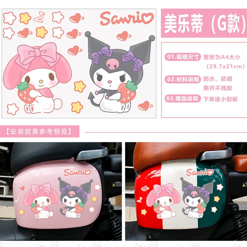 멜로디 쿠로메 A4 버전 1 G