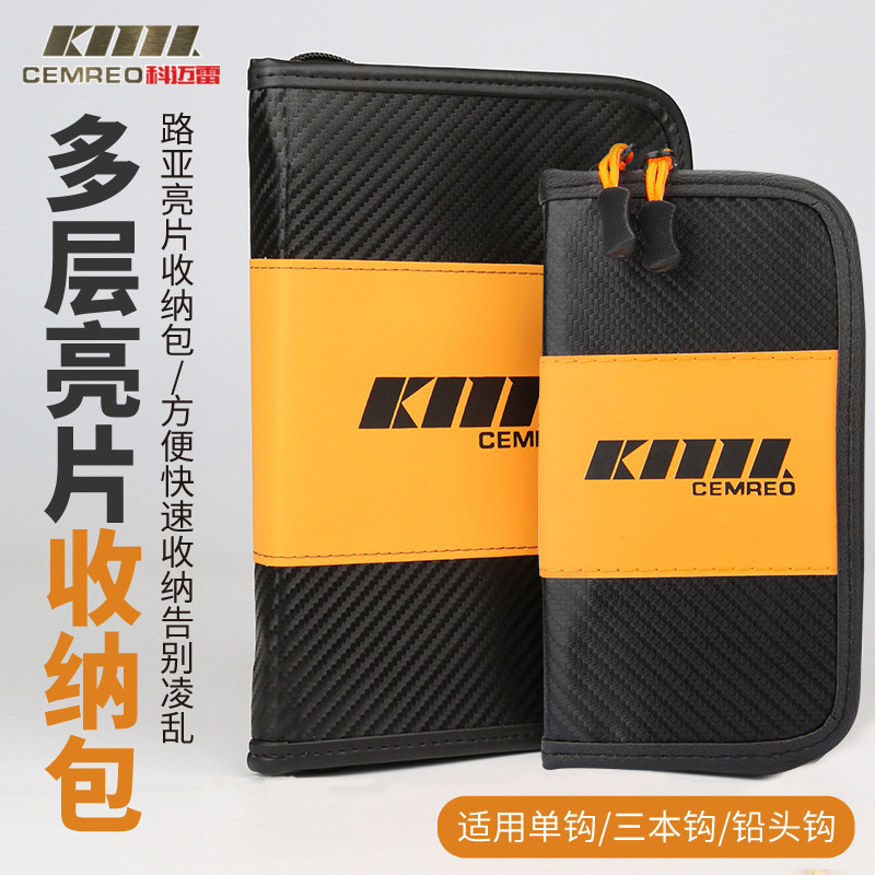 Comailei Road Yama boca bolsa de lentejuelas bolsa de equipo de pesca caja de almacenamiento cabeza de plomo gancho equipo de pesca bolsa Luya accesorios de pesca portátil