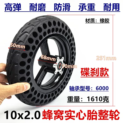 Elektrikli avtomobil şinləri Front Wheel 10X2.0 Honeycomb