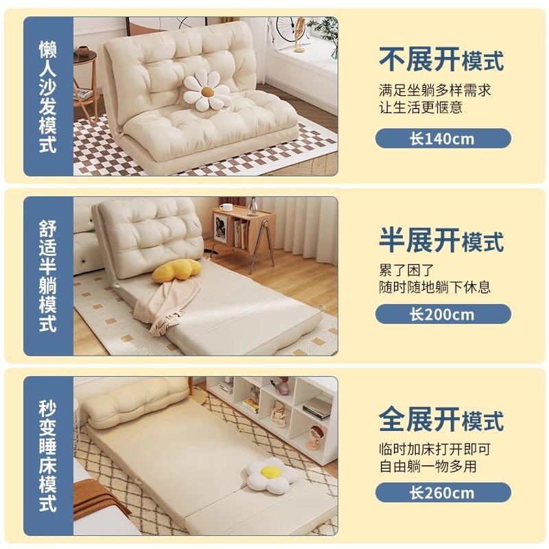 怠け者のソファーは横になって寝ることができます。|undefined