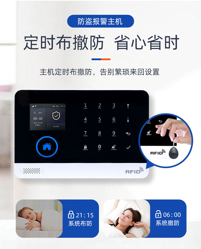 PG-103-新UI中文详情_11