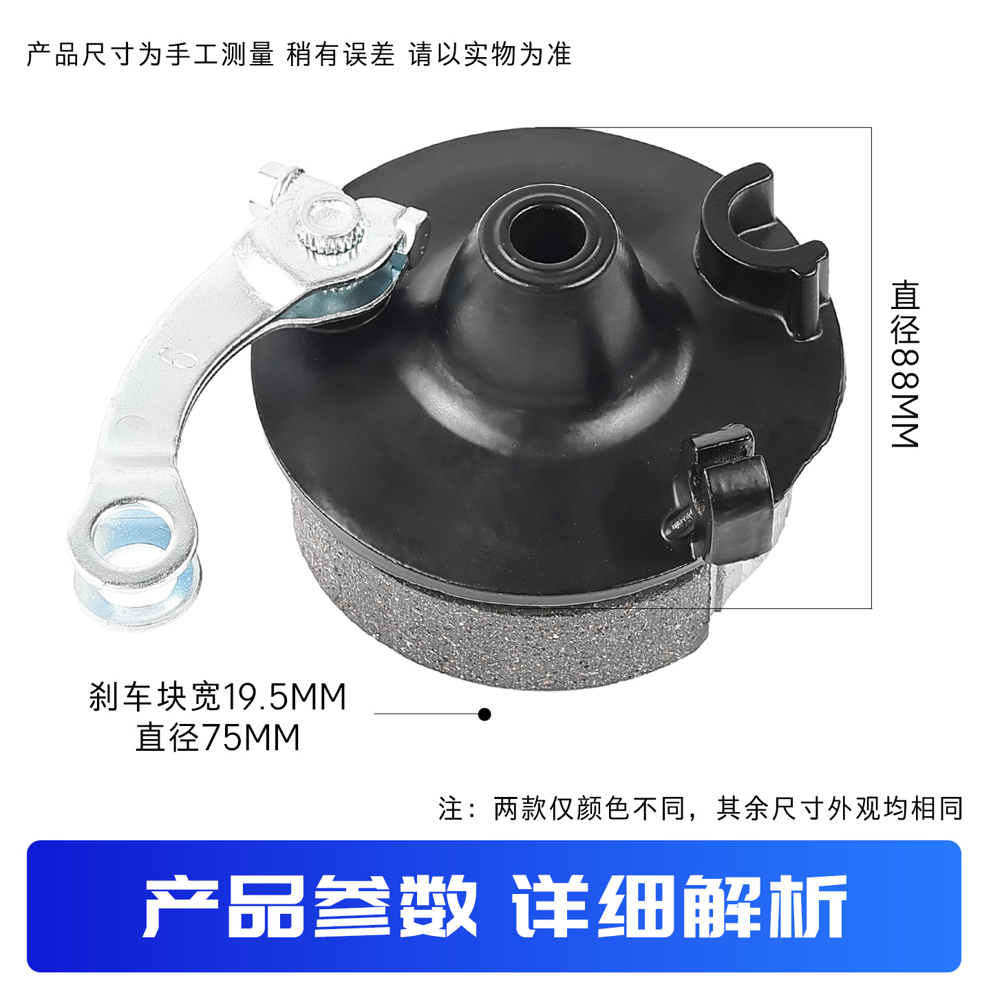 Cubierta del tambor de freno del vehículo eléctrico Magnolia TB50 conjunto de freno tipo 80 batería de freno de tambor pequeño freno delantero con bloque de freno