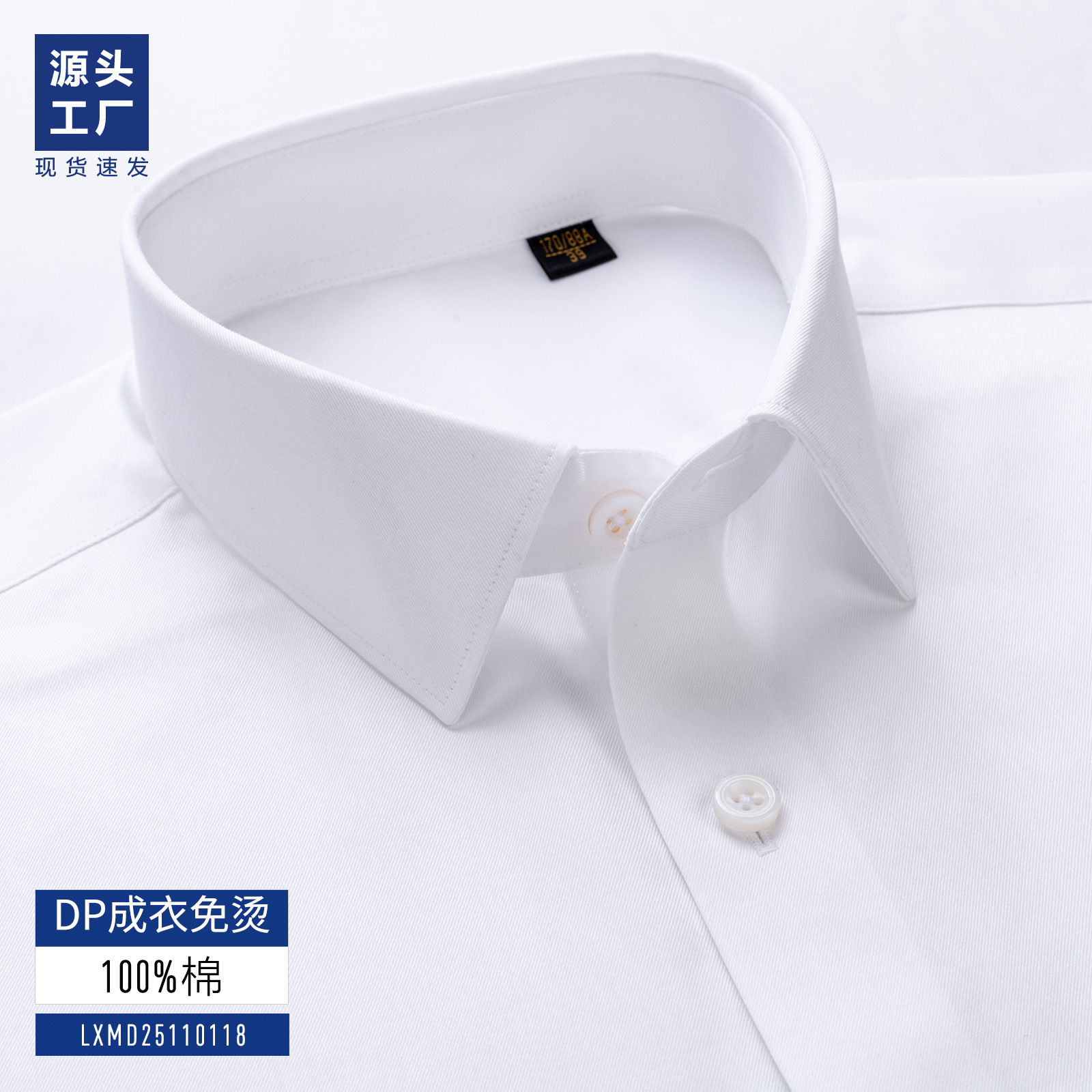 140 camisas de hombre de 3 hilos, ropa de trabajo de negocios de manga larga de algodón para hombre, camisas personalizadas para viajeros DP, antiarrugas sin planchar