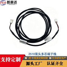 KF2510双头多芯端子线用于设备内部信号与低压供电互联