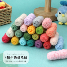 ��Ʒ��4��ţ�����д�ë���F���l�h�Ь��żë���ֹ�����diy���ϰ�