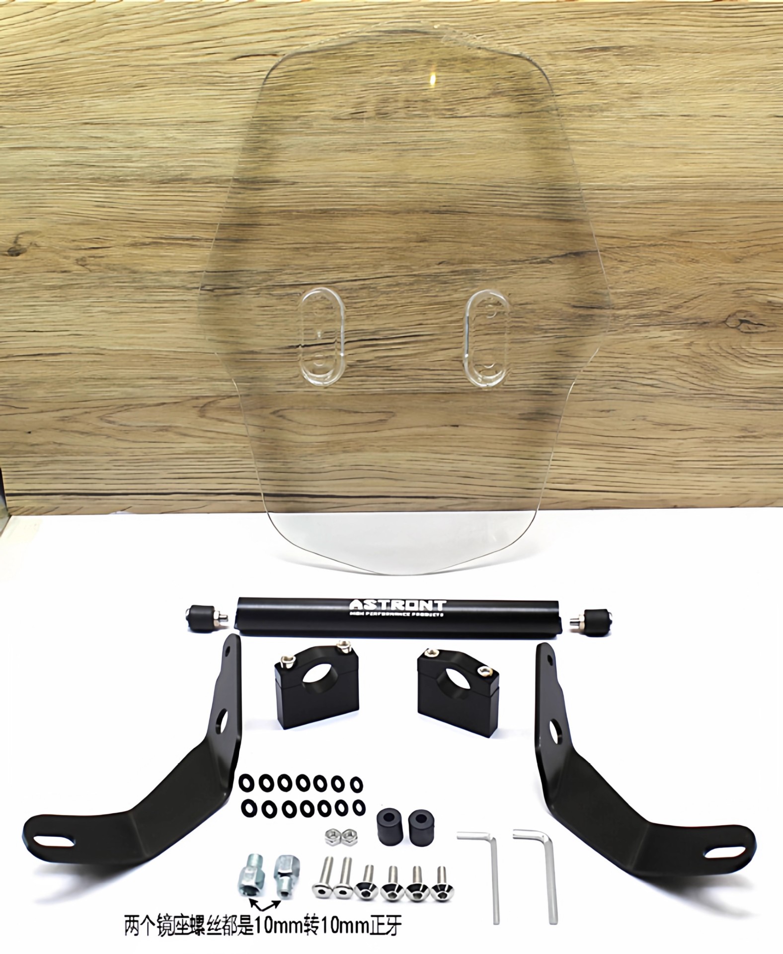 Motorcycle Electric Vehicle Modification, Heightening and Thickening Front Windshield Bracket Suitable for Young Beast Modification, Windshield Windshield