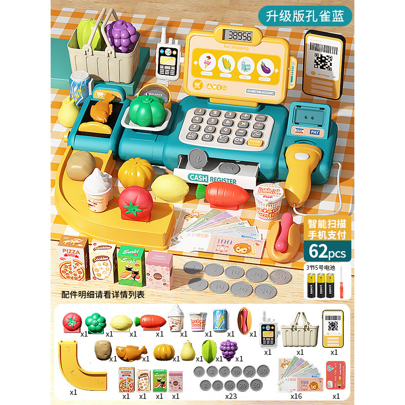 그린 62개 [스캔 가능 + 모바일 결제] 배터리 업그레이드