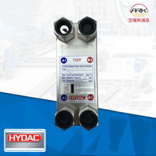 HYDAC��ʽ������ HEX S522-50-00/G1 1/2�ص¿���ȴ��
