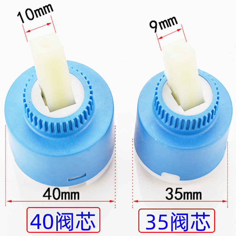 Ceramic valve core mixing valve single lever cold hot water faucet switch valve core kitchen bathroom 35/40 hardware accessories