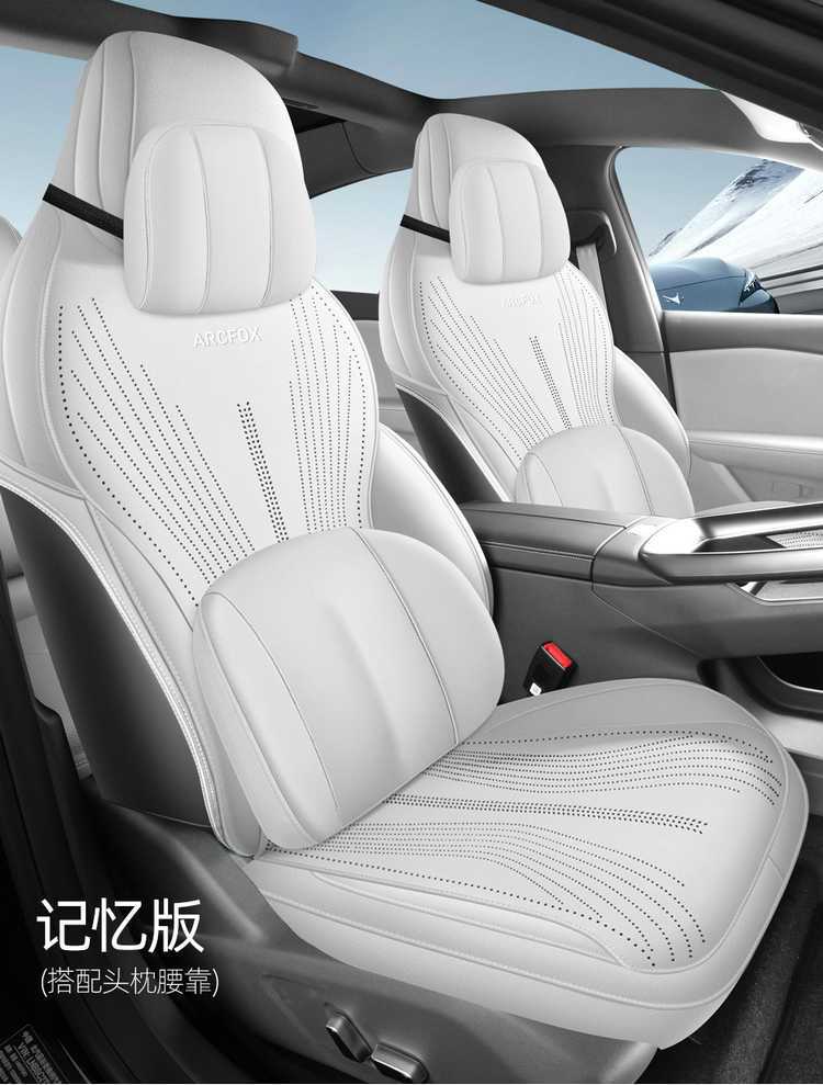 Jihu Alpha S5 Special Seat Cushion Suede Saddle Pad Four-Season Ventilation Half-Pack Fully Enclosed Car Seat Cover