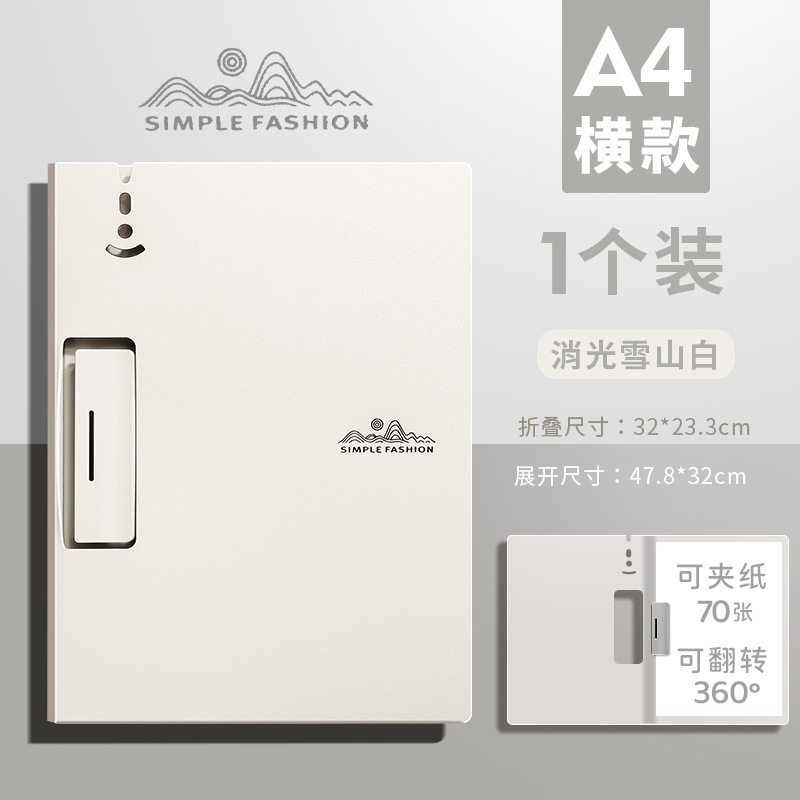 가로 스타일 - 스노우 마운틴 화이트