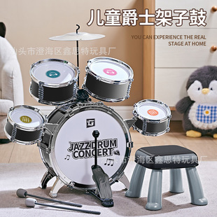 Children's Jazz Drum Set Toys for suit Beginners Drumming Instruments Toys for Developing Baby's Hand-Eye Coordination