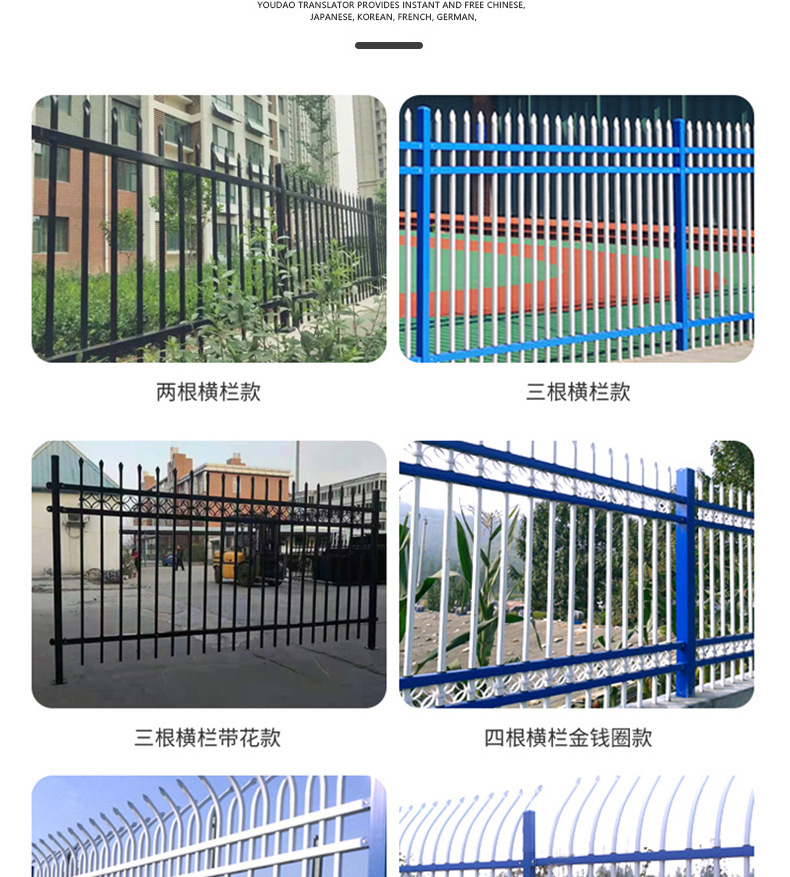 锌钢护栏_04.jpg
