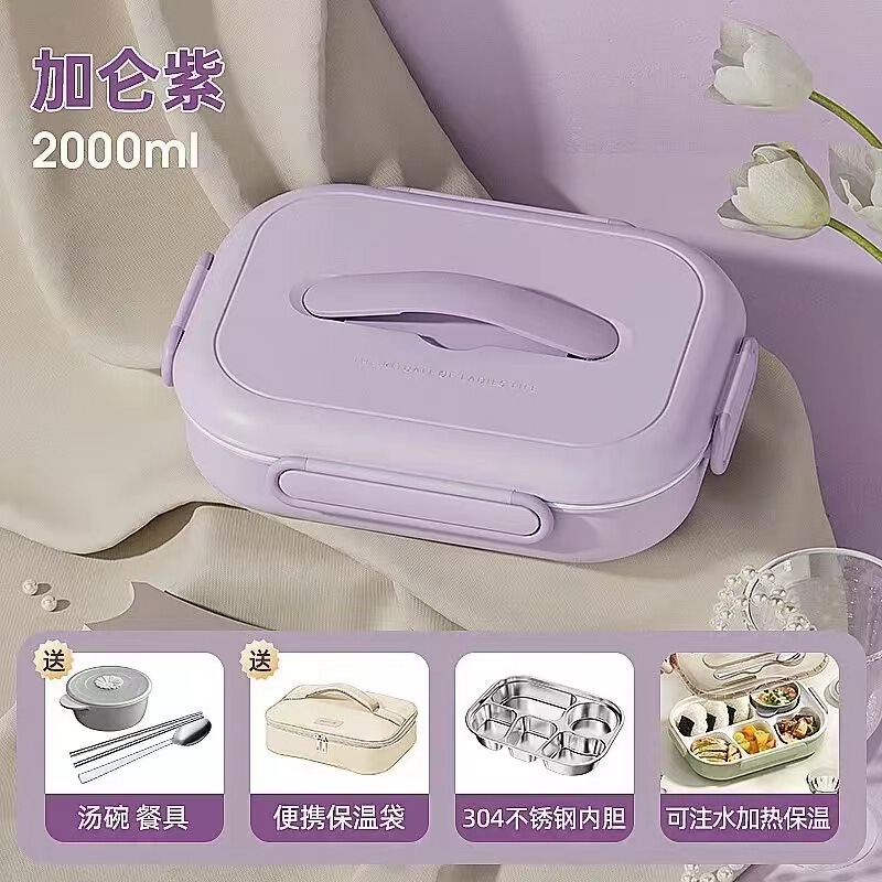 儿童学生陶瓷不锈钢保温饭盒上班族微波炉加热餐盘分格便当盒|undefined