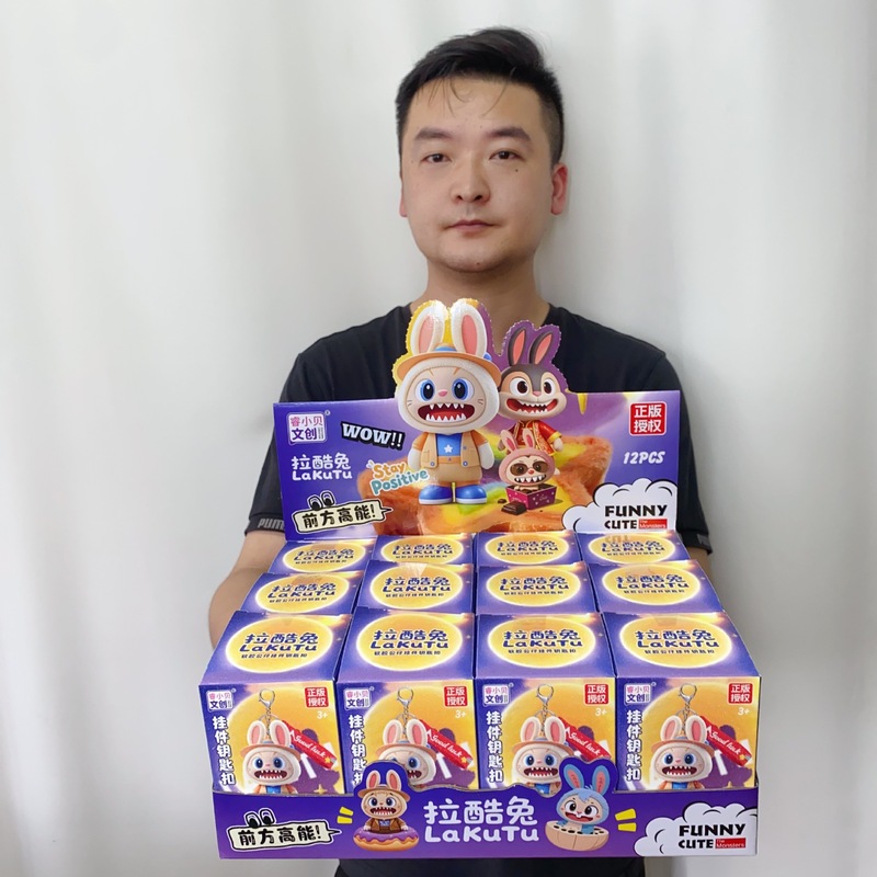 人気のラクウトゥー ソフトプラスチック人形キーホルダーペンダントブラインドボックス教育機関ビデオゲームセンターポイント引き換えおもちゃギフト|undefined