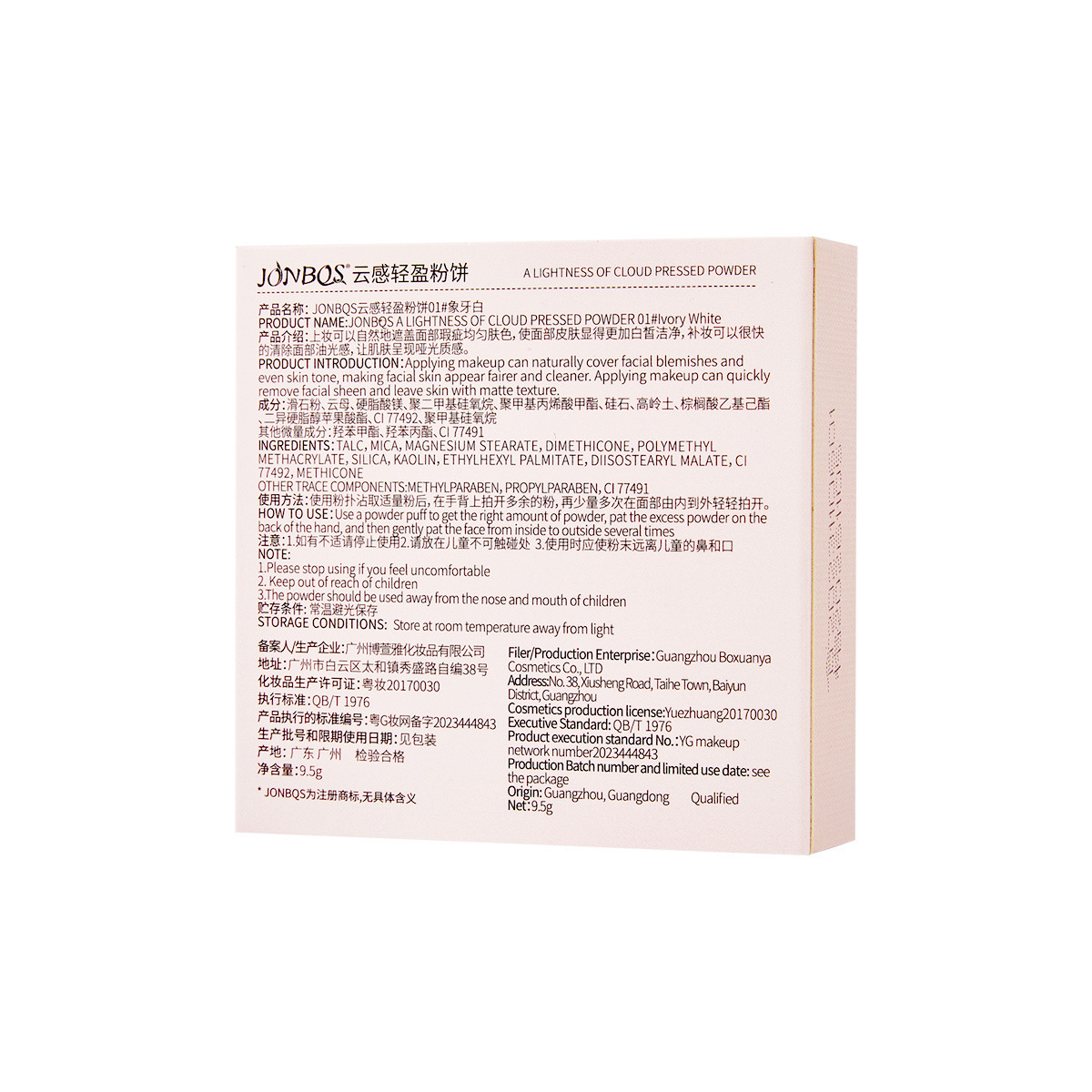 Jiaobo Siyun Sensación de polvo de maquillaje ligero Control de aceite, corrector de piel, base de maquillaje impermeable de larga duración y sin maquillaje image 4