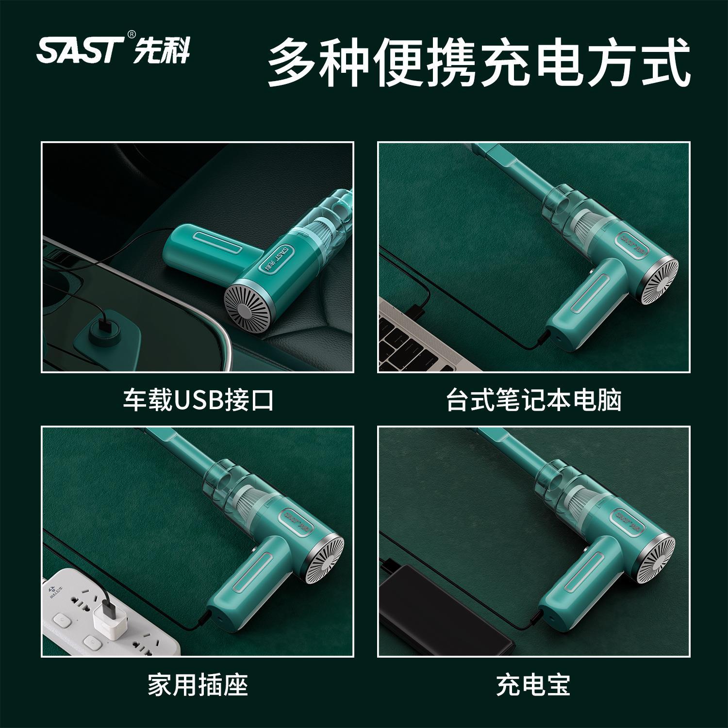 Dingweite aspiradora portátil recargable de mano transfronteriza coche hogar coche inalámbrico aspiradora automática