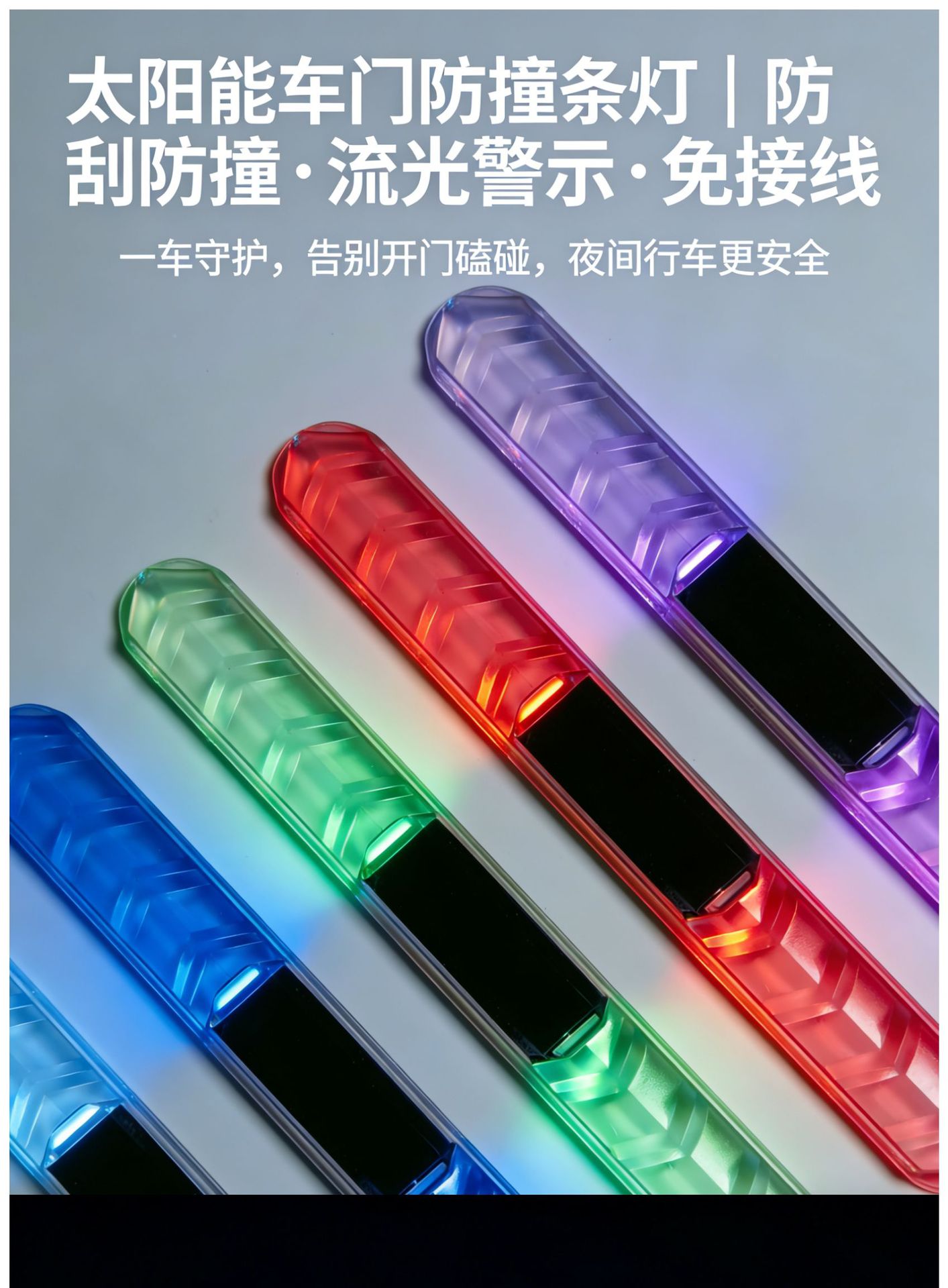Car Welcome Light, Multi-Functional Led Anti-Collision Flashing Door Warning Light, Car Ambient Light, Colorful Ground Lighting Warning