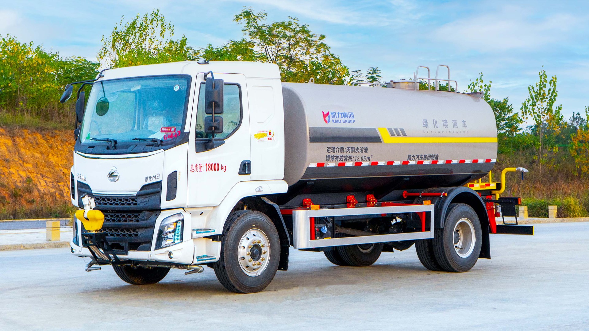 12-14 Fangliu M3 Sprinkler Truck, 12-Ton Construction Site Water Truck, Coal Mine Demolition Dust Reduction Spray Truck, 0 down Payment