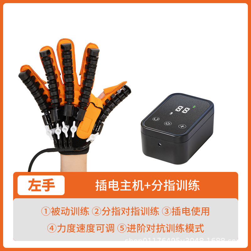ハンドリハビリロボットグローブ指リハビリトレーニング脳卒中片麻痺グローブクロスボーダー|undefined